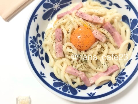 【1人分】豆乳を使用♪カルボナーラ風うどん